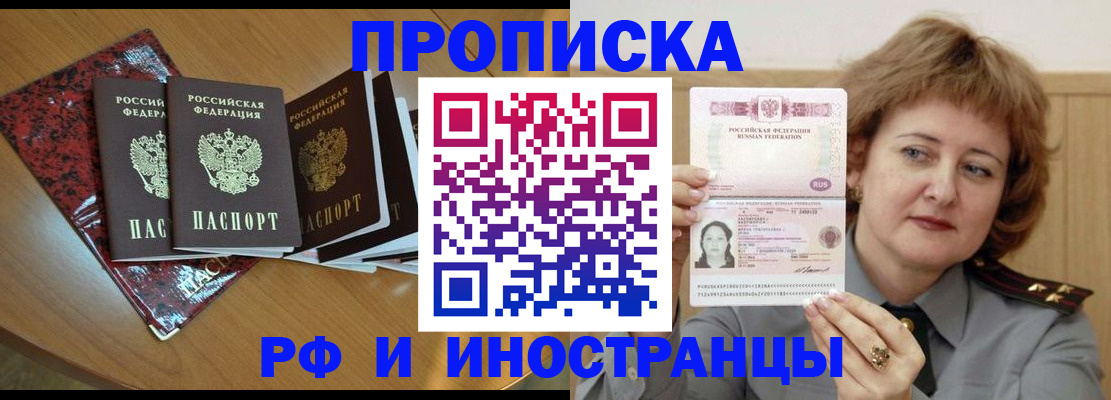 временная регистрация собственник в Кирово-Чепецке